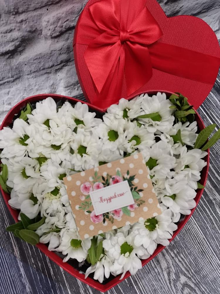 Цветочная композиция из Хризантемы в виде сердца в Путилково